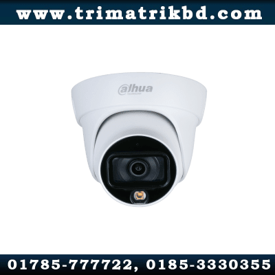 Dahua HAC-HDW1209TLQP-LED Price in Bangladesh