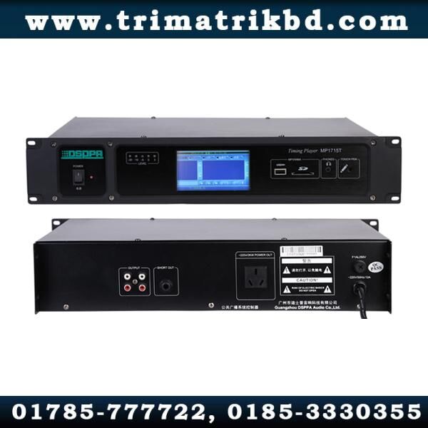 DSPPA MP1715T PA System Program Timing Player 2 DSPPA MP1715T in Bangladesh