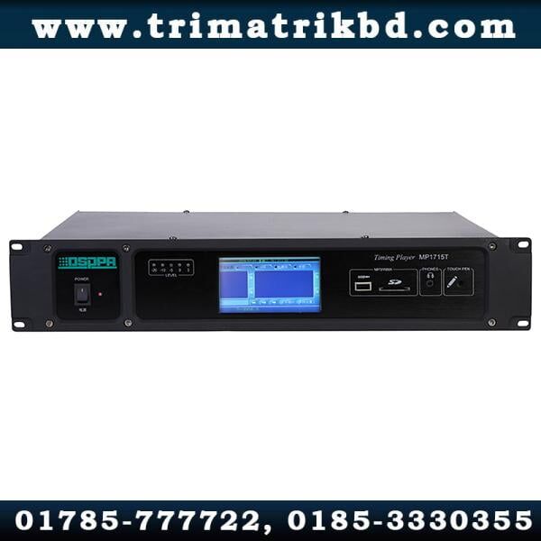 DSPPA MP1715T PA System Program Timing Player 3 DSPPA MP1715T in Bangladesh, TRIMATRIK