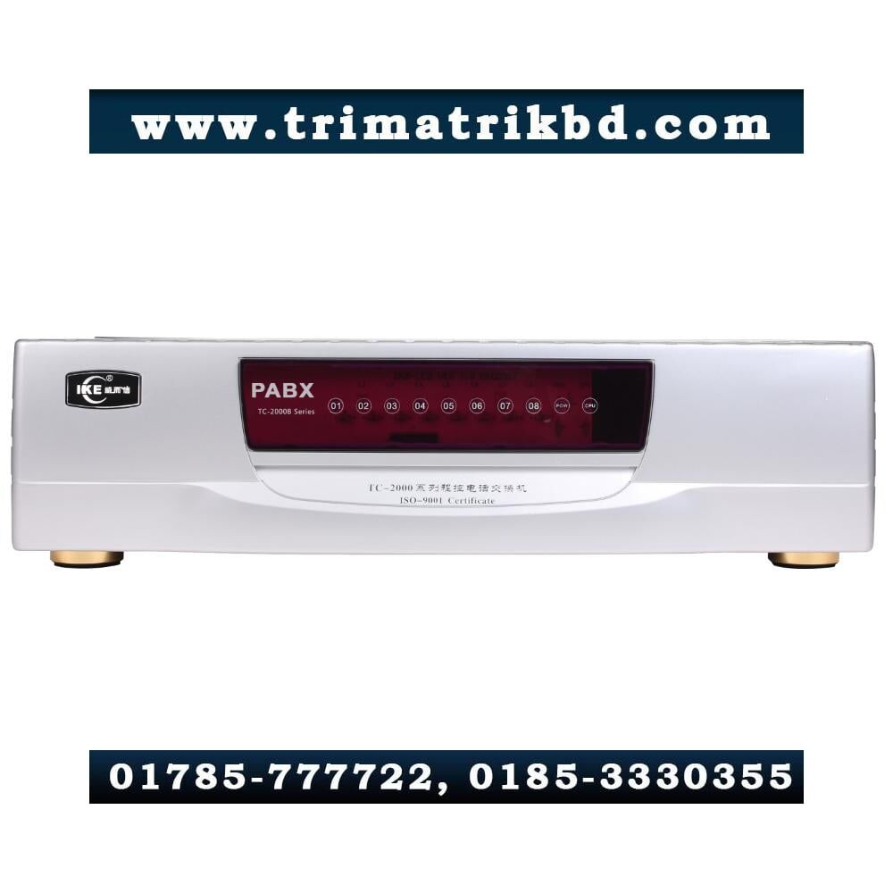 IKE 48 Line Intercom and PABX System 2 IKE 48 Line Intercom and PABX System in Bangladesh